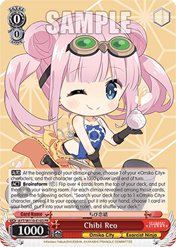 Chibi Reo (V.1 - Promo) - Ayakashi Triangle