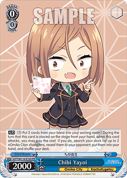 Chibi Yayoi (V.1 - Promo) - Ayakashi Triangle