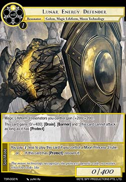 Lunar Energy Defender - The Battle at the Sacred Ruins
