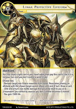 Lunar Protective Lifeform - The Battle at the Sacred Ruins