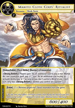 Makoto Cloth Corps' Ritualist - The Battle at the Sacred Ruins