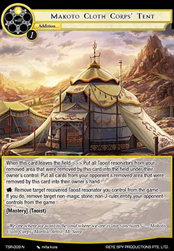 Makoto Cloth Corps' Tent - The Battle at the Sacred Ruins