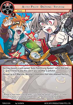 Auto-Pilot Driving System - The Battle at the Sacred Ruins