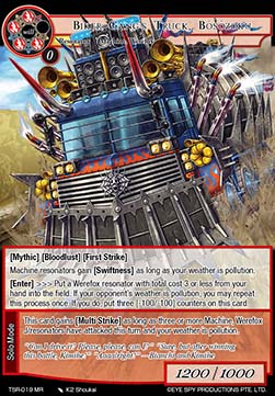 Biker Gang's Truck, Bōsōzoku - The Battle at the Sacred Ruins