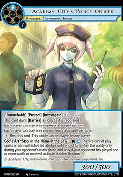 Academy City's Police Officer - The Battle at the Sacred Ruins