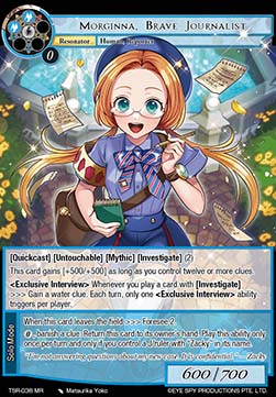 Morginna, Brave Journalist - The Battle at the Sacred Ruins