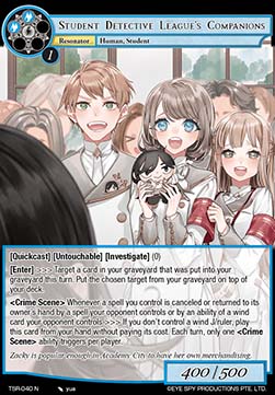 Student Detective League's Companions - The Battle at the Sacred Ruins
