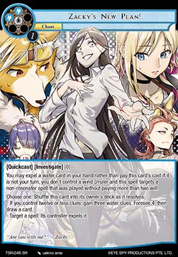 Zacky's New Plan! - The Battle at the Sacred Ruins