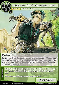 Academy City's Gardening Unit - The Battle at the Sacred Ruins