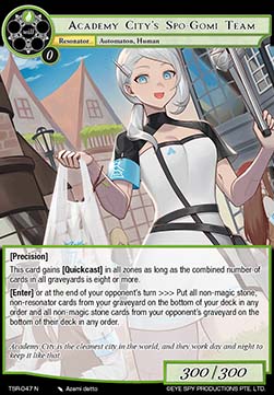Academy City's Spo-Gomi Team - The Battle at the Sacred Ruins