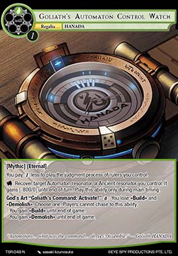 Goliath's Automaton Control Watch - The Battle at the Sacred Ruins