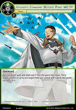 Goliath's Command: Destroy Point MQ-59! - The Battle at the Sacred Ruins