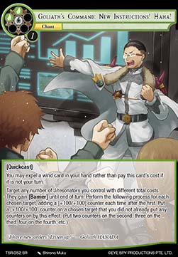 Goliath's Command: New Instructions! Haha! - The Battle at the Sacred Ruins