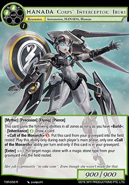 HANADA Corps' Interceptor: Ibuki - The Battle at the Sacred Ruins