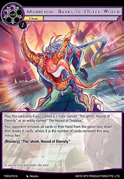 Maddening Barks of Outer World - The Battle at the Sacred Ruins
