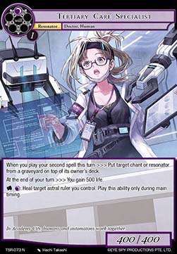 Tertiary Care Specialist - The Battle at the Sacred Ruins