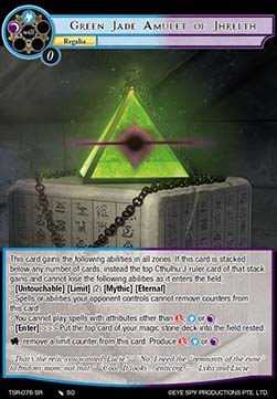 Green Jade Amulet of Jhrelth - The Battle at the Sacred Ruins
