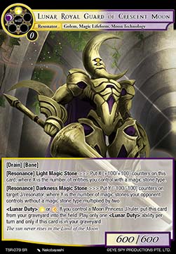Lunar Royal Guard of Crescent Moon - The Battle at the Sacred Ruins