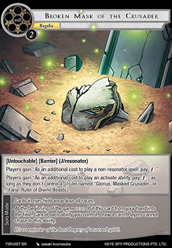 Broken Mask of the Crusader - The Battle at the Sacred Ruins
