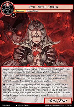 Evil Witch Queen - The Battle at the Sacred Ruins