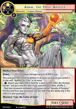 Adam, the First Apostle - The Battle at the Sacred Ruins