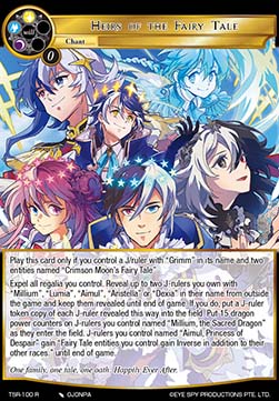 Heirs of the Fairy Tale - The Battle at the Sacred Ruins