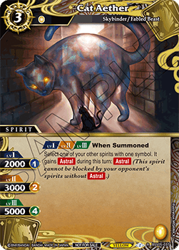 Cat Aether - Organized Play 2024 Promos