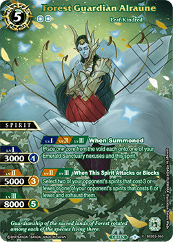 Forest Guardian Alraune - Unnumbered Promos