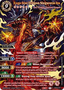 Rage Star Dragon Siegwurm Ira - Unnumbered Promos