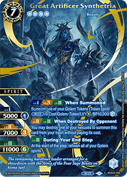 Great Artificer Synthetria - Unnumbered Promos