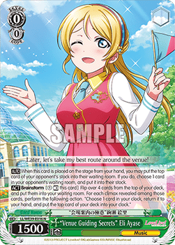 “Venue Guiding Secrets” Eli Ayase (V.1 - Common) - Love Live! School idol festival Series 10th Anniversary Premium Booster