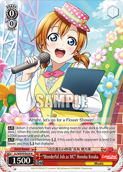 “Wonderful Job as MC” Honoka Kosaka (V.1 - Common) - Love Live! School idol festival Series 10th Anniversary Premium Booster