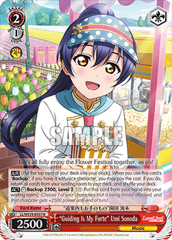 “Guiding Is My Forte” Umi Sonoda (V.1 - Common) - Love Live! School idol festival Series 10th Anniversary Premium Booster