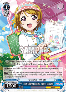 “Heart's Spring Blooms” Hanayo Koizumi (V.1 - Common) - Love Live! School idol festival Series 10th Anniversary Premium Booster
