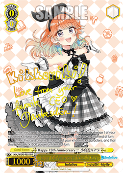 Happy 15th Anniversary!! Takanashi Kiara (V.1 - Trial Deck) - hololive production feat. Weiß Schwarz Ambassadors Premium Set