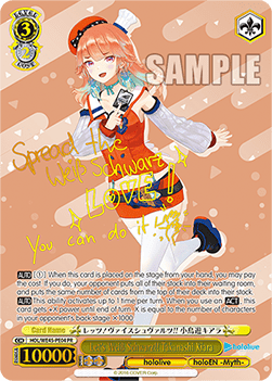 Let's Weiß Schwarz!! Takanashi Kiara (V.1 - Trial Deck) - hololive production feat. Weiß Schwarz Ambassadors Premium Set