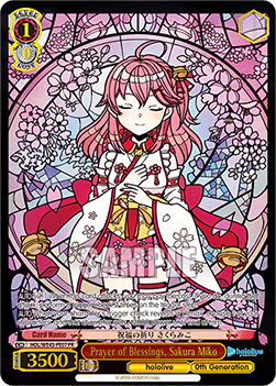 Prayer of Blessings, Sakura Miko (V.1 - Trial Deck) - hololive production feat. Weiß Schwarz Ambassadors Premium Set
