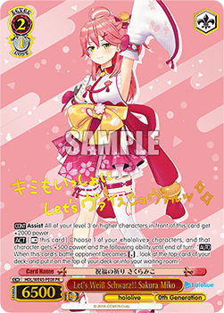 Let's Weiß Schwarz!! Sakura Miko (V.1 - Trial Deck) - hololive production feat. Weiß Schwarz Ambassadors Premium Set