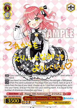 Happy 15th Anniversary!! Sakura Miko (V.1 - Trial Deck) - hololive production feat. Weiß Schwarz Ambassadors Premium Set