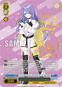 Let's Weiß Schwarz!! Moona Hoshinova (V.1 - Trial Deck) - hololive production feat. Weiß Schwarz Ambassadors Premium Set