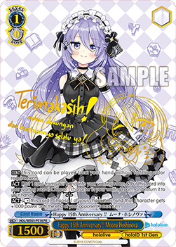 Happy 15th Anniversary!! Moona Hoshinova (V.1 - Trial Deck) - hololive production feat. Weiß Schwarz Ambassadors Premium Set