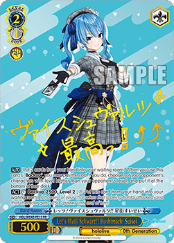 Let's Weiß Schwarz!! Hoshimachi Suisei (V.1 - Trial Deck) - hololive production feat. Weiß Schwarz Ambassadors Premium Set