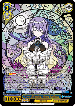 Prayer of Blessings, Moona Hoshinova (V.1 - Trial Deck) - hololive production feat. Weiß Schwarz Ambassadors Premium Set