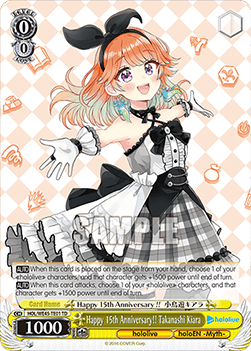 Happy 15th Anniversary!! Takanashi Kiara (V.2 - Trial Deck) - hololive production feat. Weiß Schwarz Ambassadors Premium Set