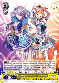 On Stage! Moona Hoshinova & Takanashi Kiara (V.2 - Trial Deck) - hololive production feat. Weiß Schwarz Ambassadors Premium Set