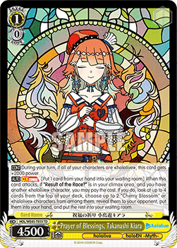 Prayer of Blessings, Takanashi Kiara (V.2 - Trial Deck) - hololive production feat. Weiß Schwarz Ambassadors Premium Set