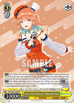 Let's Weiß Schwarz!! Takanashi Kiara (V.2 - Trial Deck) - hololive production feat. Weiß Schwarz Ambassadors Premium Set