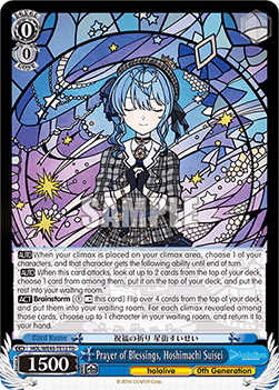 Prayer of Blessings, Hoshimachi Suisei (V.2 - Trial Deck) - hololive production feat. Weiß Schwarz Ambassadors Premium Set