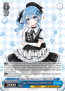 Happy 15th Anniversary!! Hoshimachi Suisei (V.2 - Trial Deck) - hololive production feat. Weiß Schwarz Ambassadors Premium Set