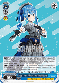 Let's Weiß Schwarz!! Hoshimachi Suisei (V.2 - Trial Deck) - hololive production feat. Weiß Schwarz Ambassadors Premium Set